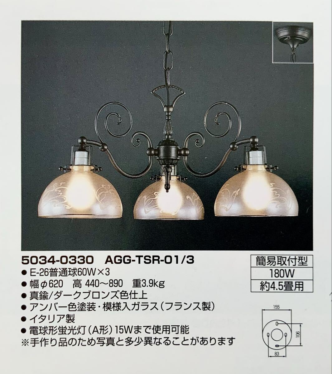 2026年最新】Yahoo!オークション -大塚家具 照明の中古品・新品・未