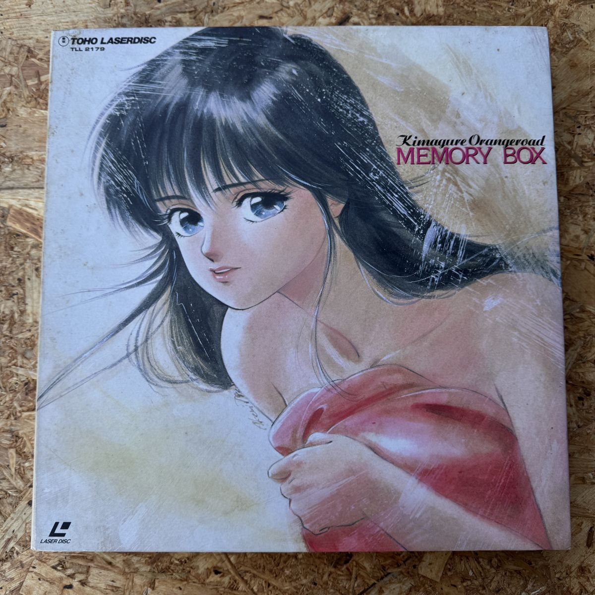 Yahoo!オークション - 「きまぐれオレンジロード ld」の落札相場・落札価格