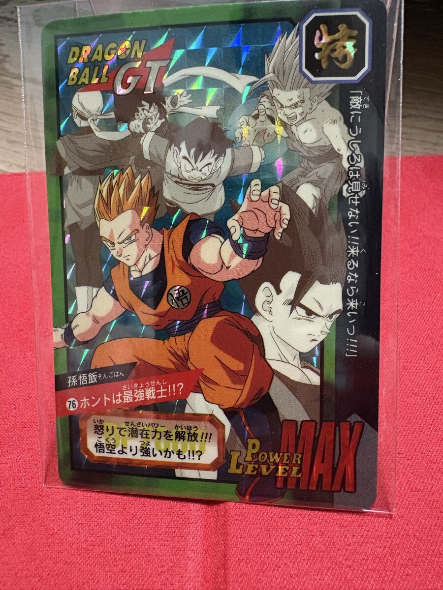 Yahoo!オークション - 「ドラゴンボールカードダス特別弾」の落札相場