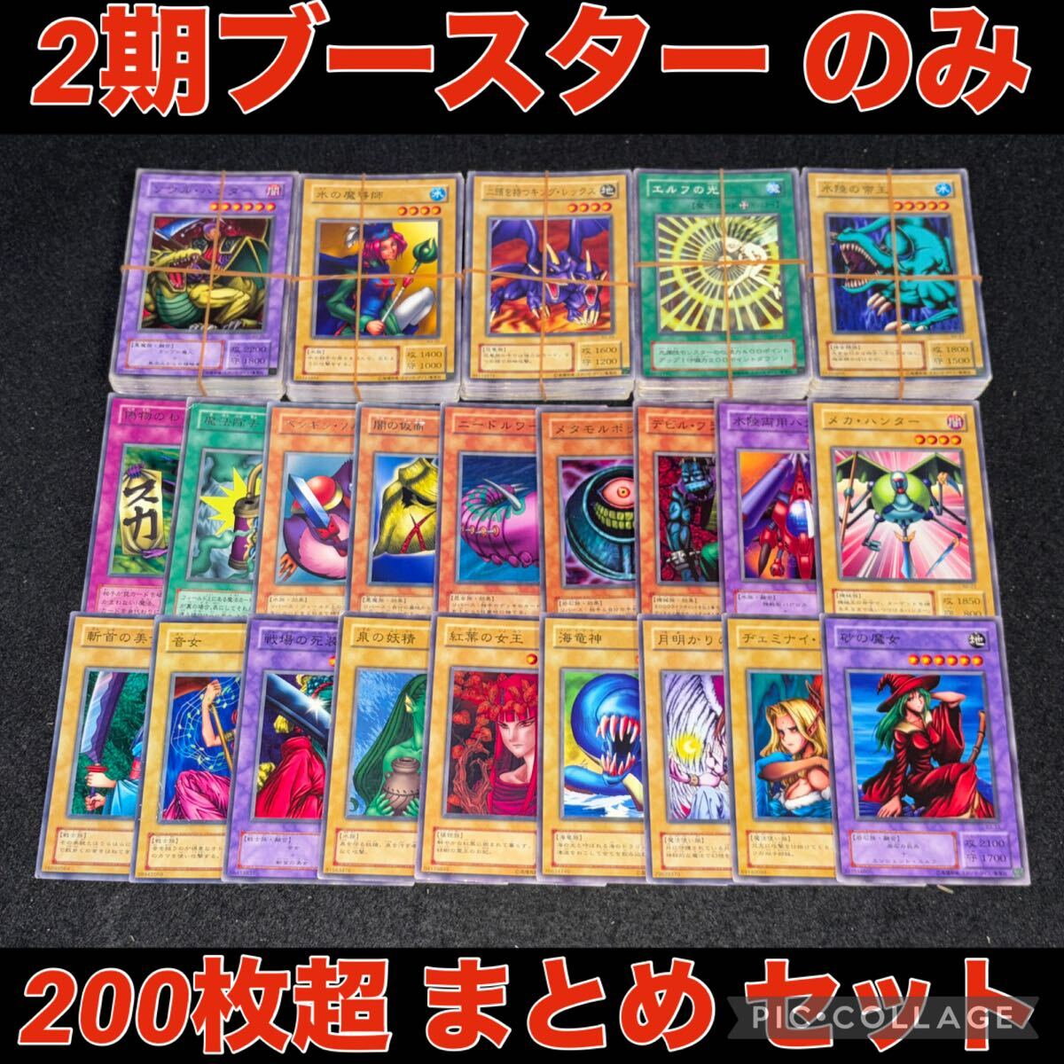 手招きする墓場 ノーマル ブースター1 BOOSTER1 遊戯王カード初期