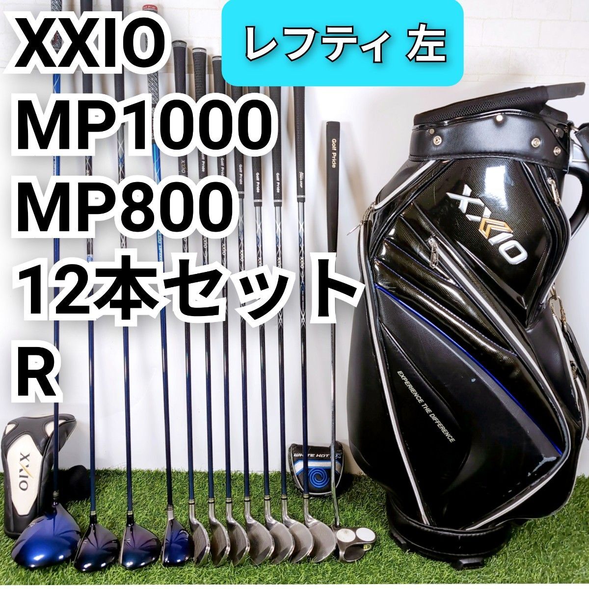 2026年最新】Yahoo!オークション -ゼクシオ レフティゴルフクラブ