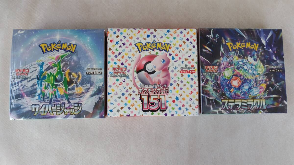 Yahoo!オークション -「ポケモンカード151 box シュリンクなし」の落札