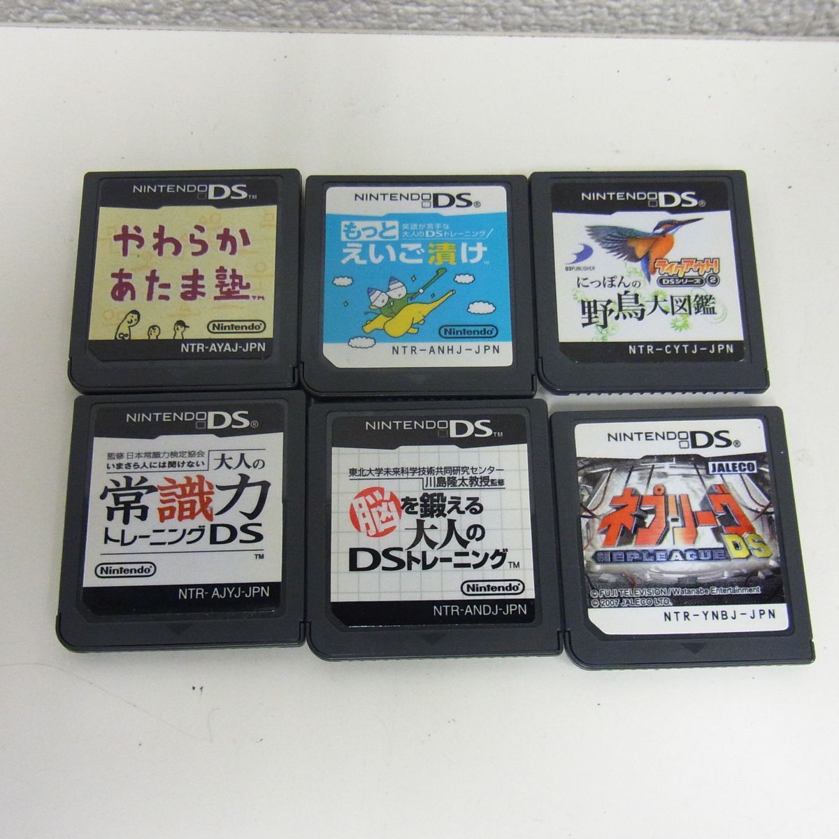 Yahoo!オークション -「ネプリーグ ds」の落札相場・落札価格