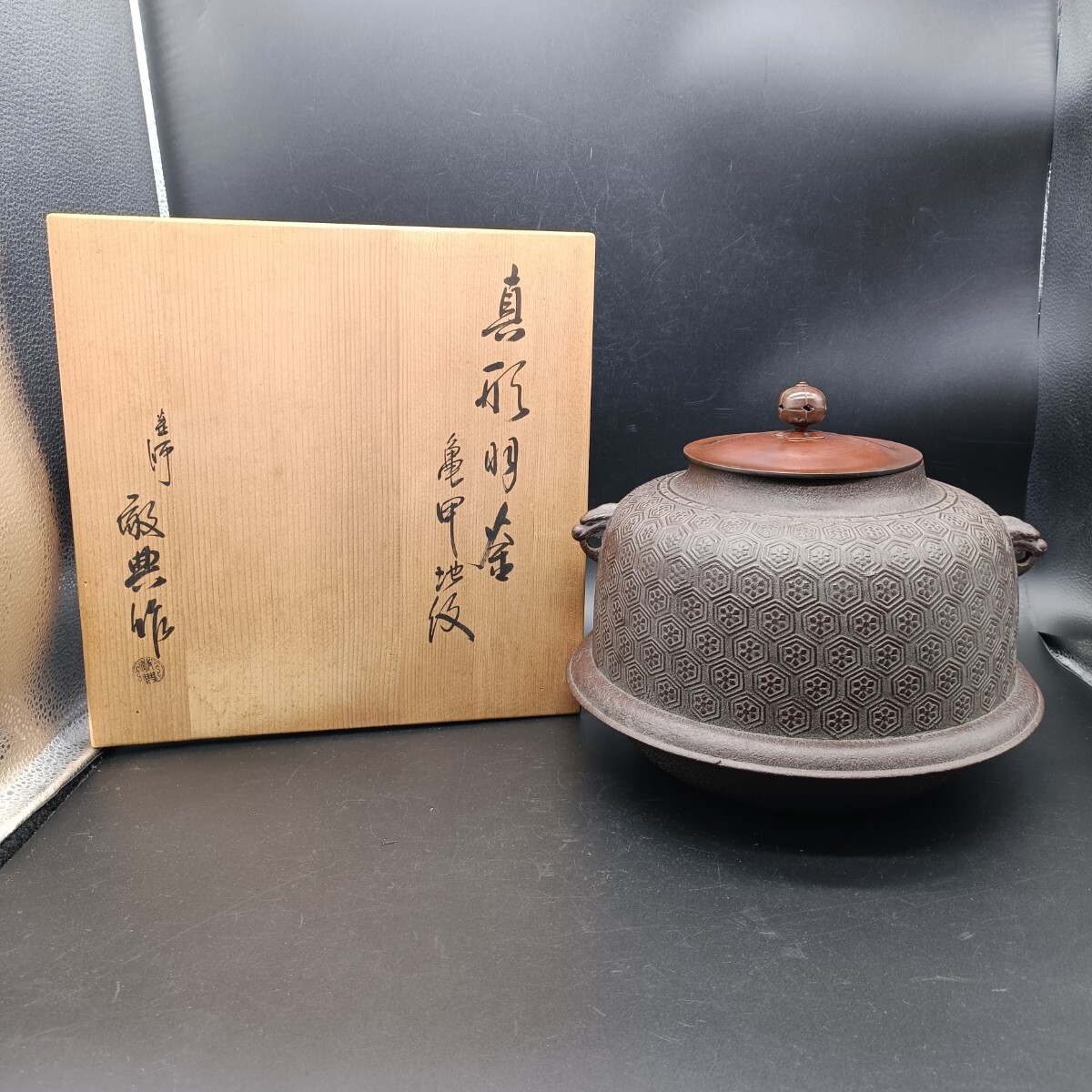 2026年最新】Yahoo!オークション -羽釜(鉄製)の中古品・新品・未使用品一覧