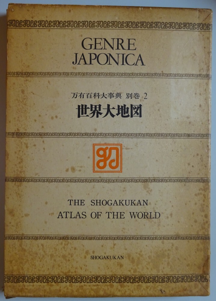 2026年最新】Yahoo!オークション -万有百科大事典の中古品・新品・未