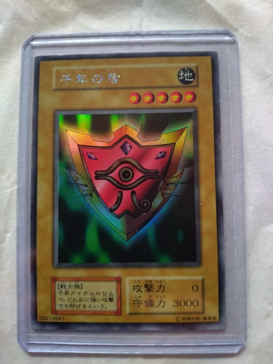 Yahoo!オークション -「千年の盾初期」の落札相場・落札価格