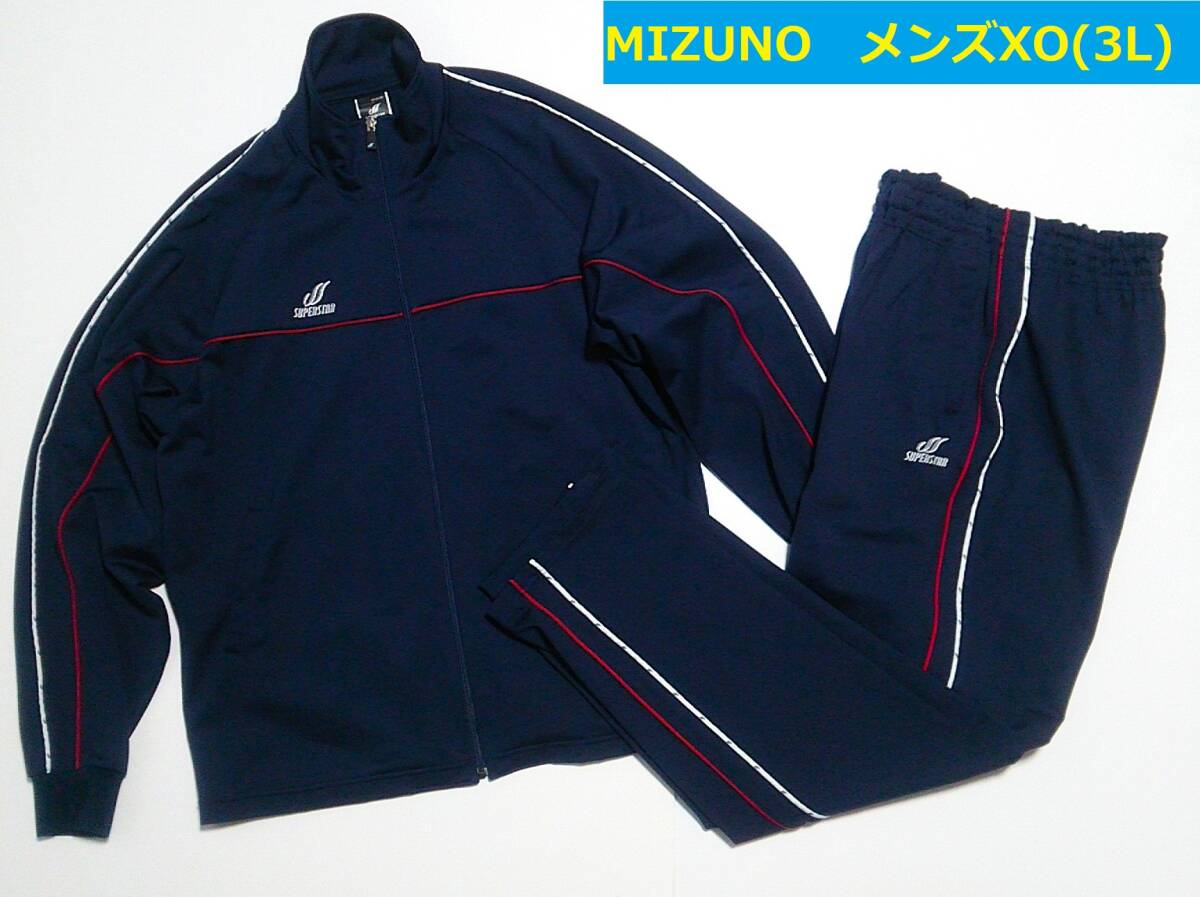 Yahoo!オークション -「ミズノ ジャージ スーパースター」(ミズノ