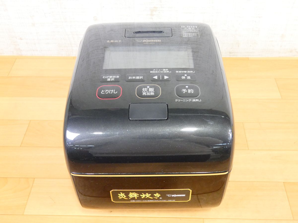 Yahoo!オークション -「nw-lb10」の落札相場・落札価格