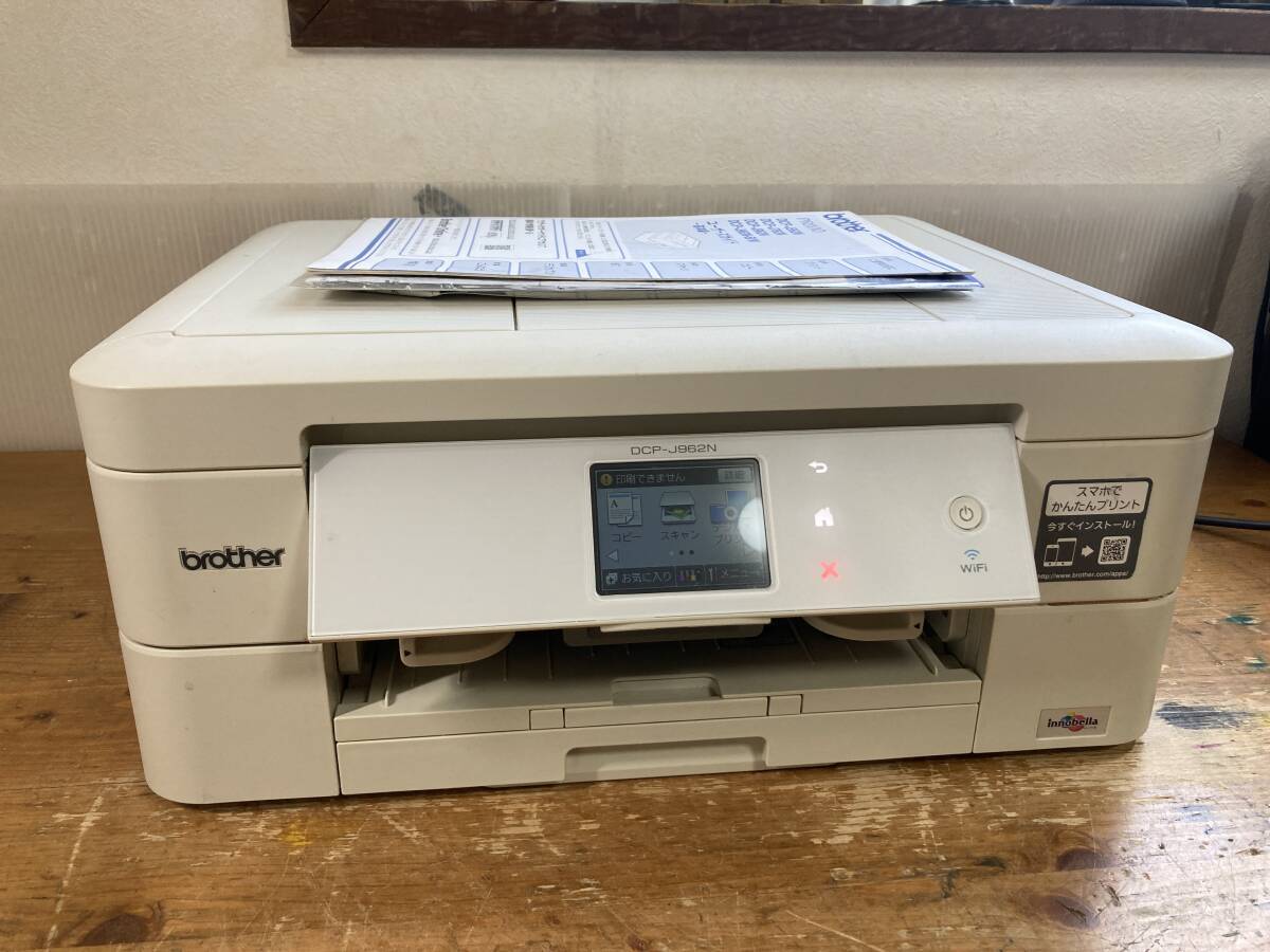 2026年最新】Yahoo!オークション -brother dcp-j962n(コンピュータ)の