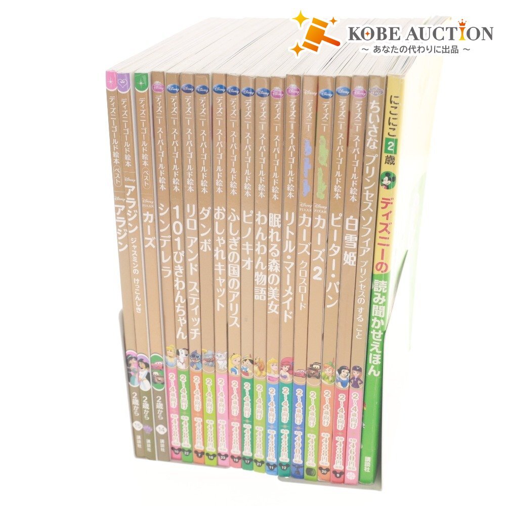 2026年最新】Yahoo!オークション -絵本 まとめ売りの中古品・新品・未