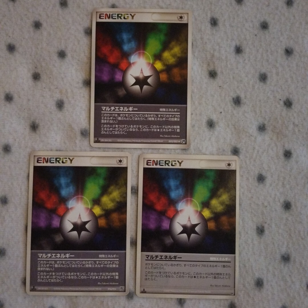 2026年最新】Yahoo!オークション -マルチエネルギー ポケモンカードの