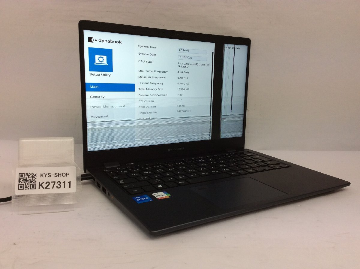 Yahoo!オークション -「ジャンク」(12インチ～) (東芝)の落札相場