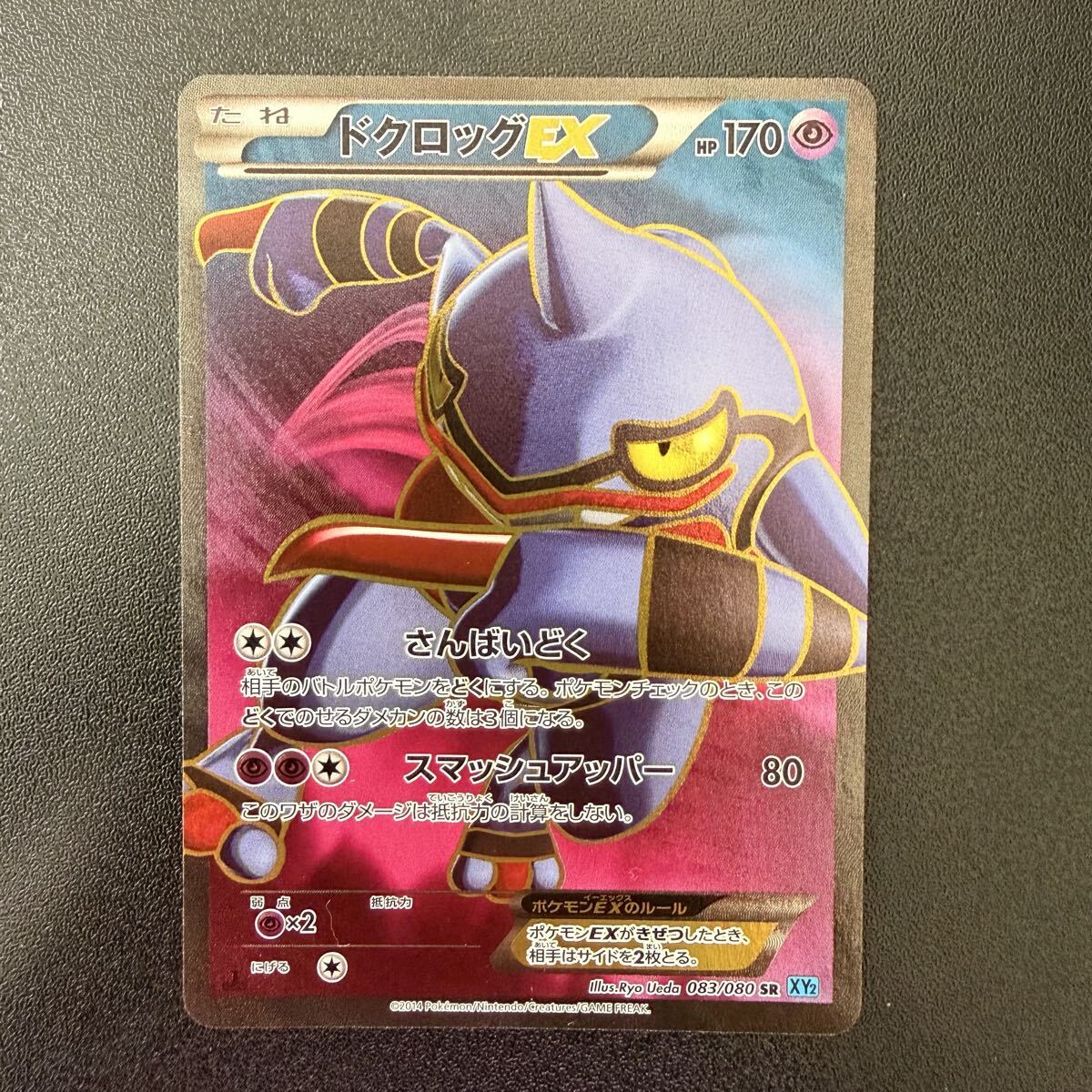 Yahoo!オークション -「ドクロッグ sr」の落札相場・落札価格