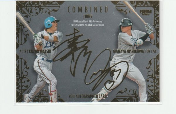 Yahoo!オークション - 「松井稼頭央 サイン」の落札相場・落札価格