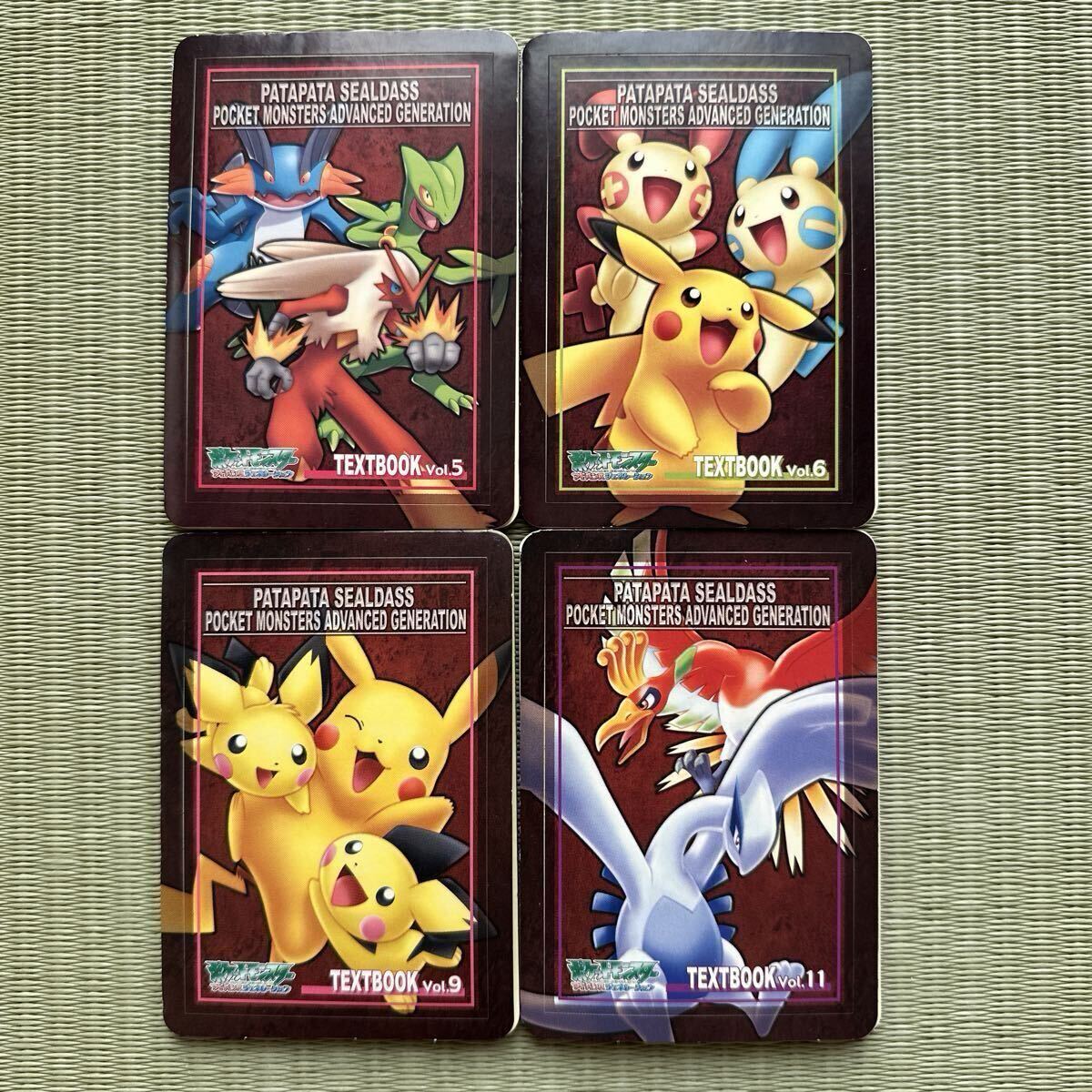 Yahoo!オークション -「パタパタシールダス」の落札相場・落札価格