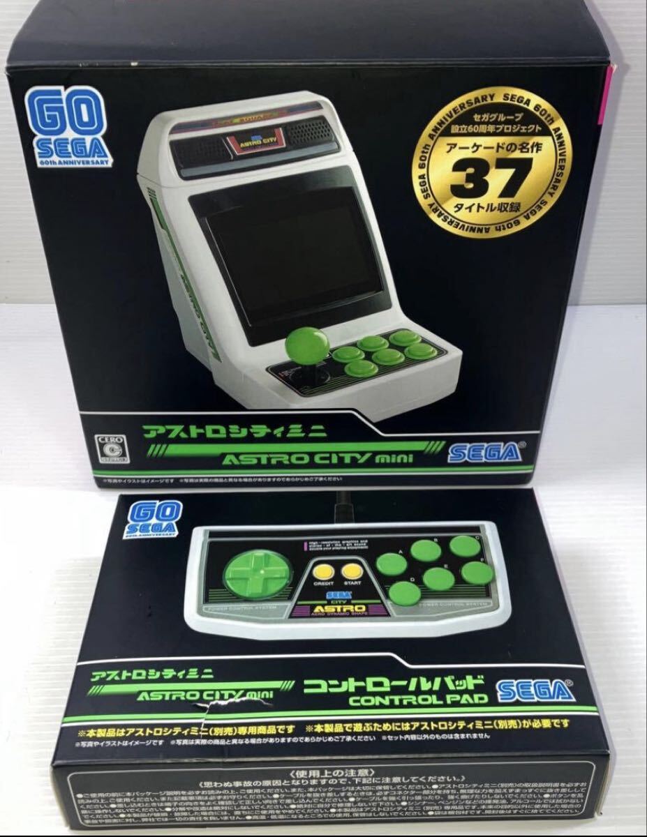 Yahoo!オークション -「アストロシティミニ パッド」の落札相場・落札価格