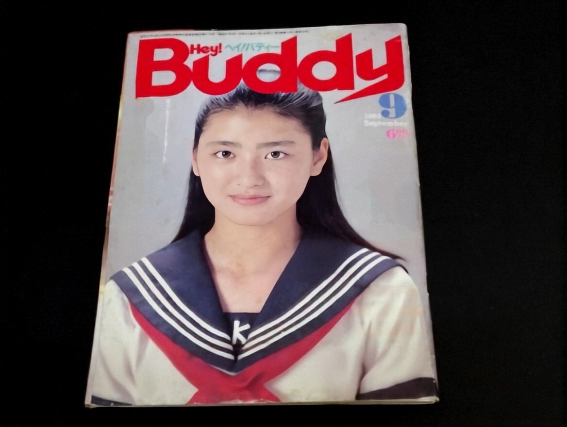 Yahoo!オークション -「ヘイ バディー」(雑誌) の落札相場・落札価格