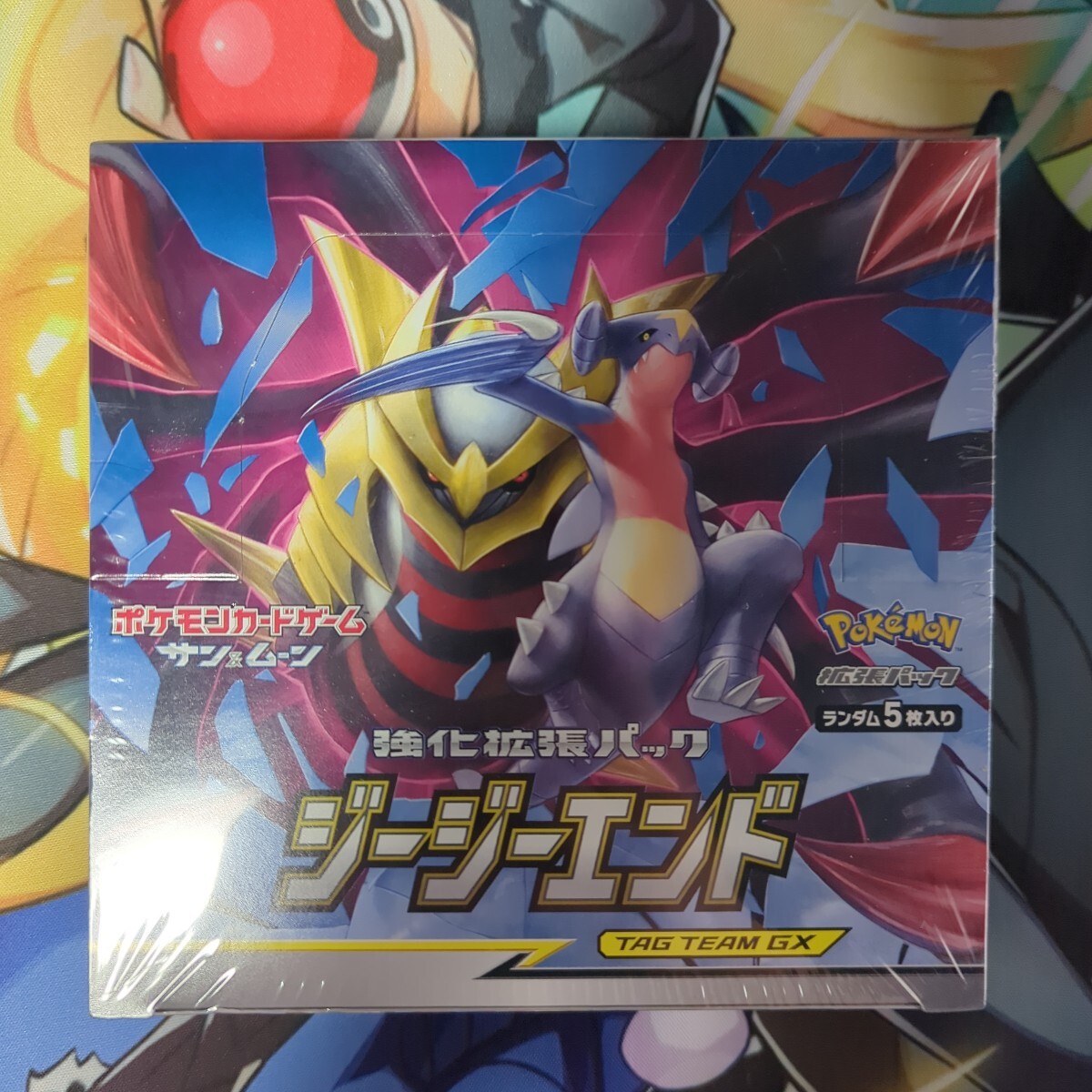 Yahoo!オークション -「ジージーエンド box」の落札相場・落札価格