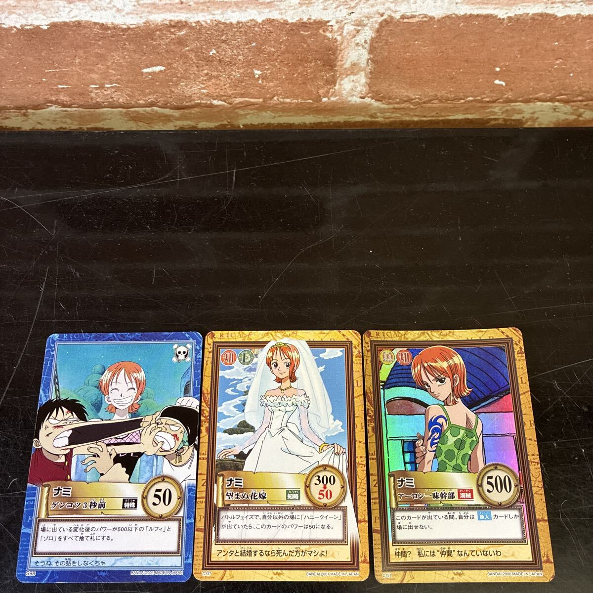 Yahoo!オークション -「(絶版)ワンピース」(ゲーム) の落札相場・落札価格