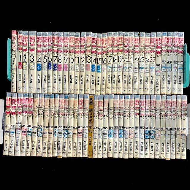 Yahoo!オークション -「釣りキチ三平 番外編」の落札相場・落札価格