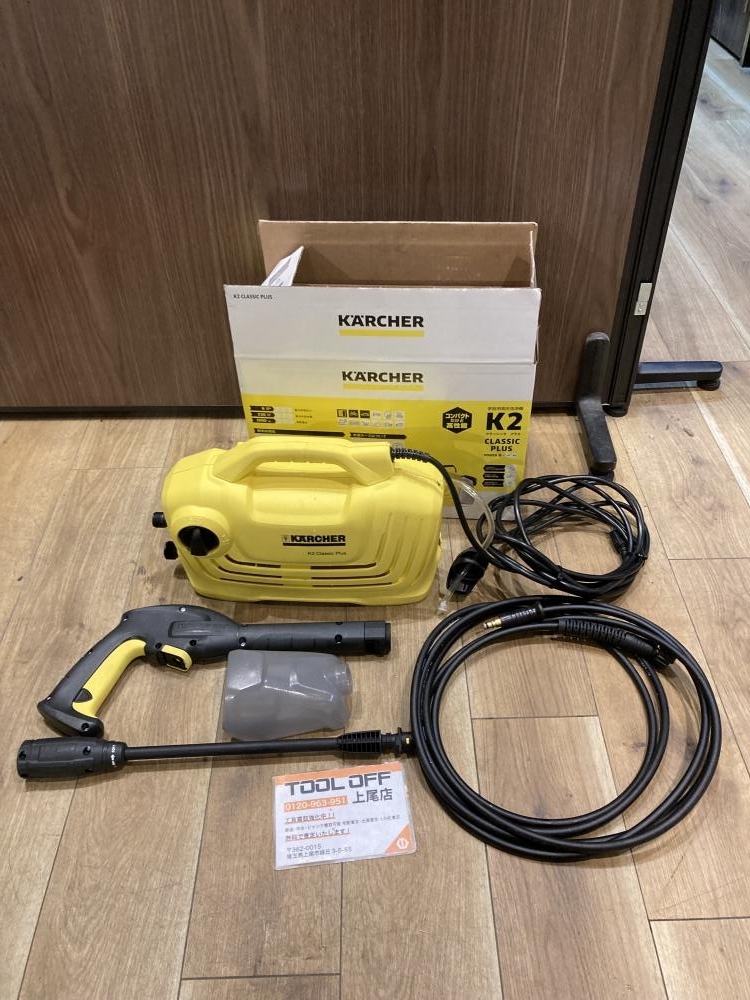 ケルヒャー K2 クラシック オークション比較 - 価格.com