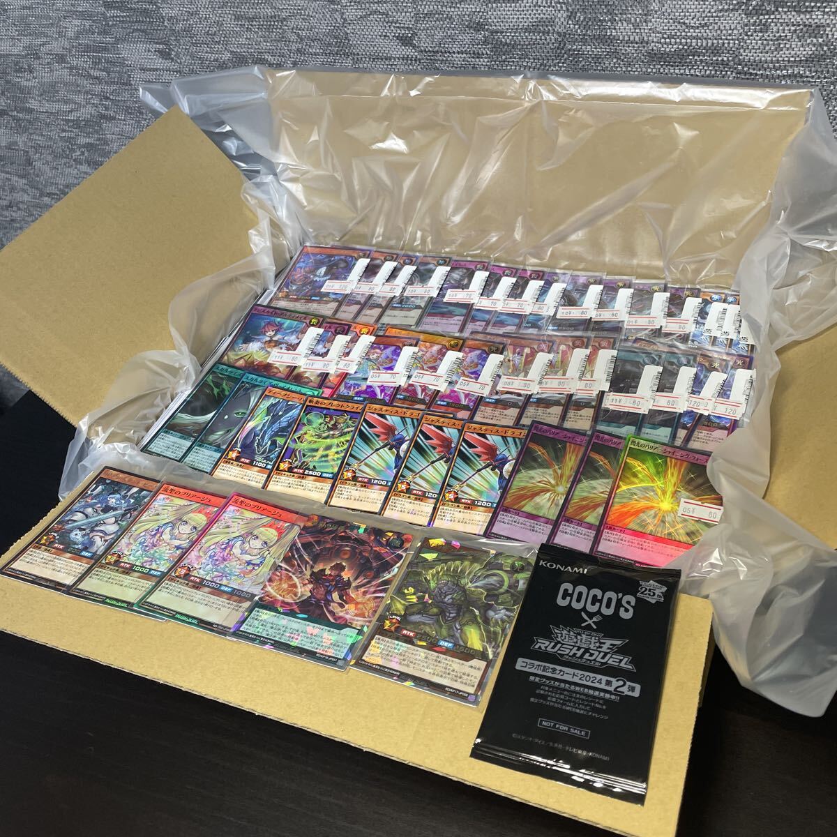 Yahoo!オークション -「ラッシュデュエル 引退」の落札相場・落札価格