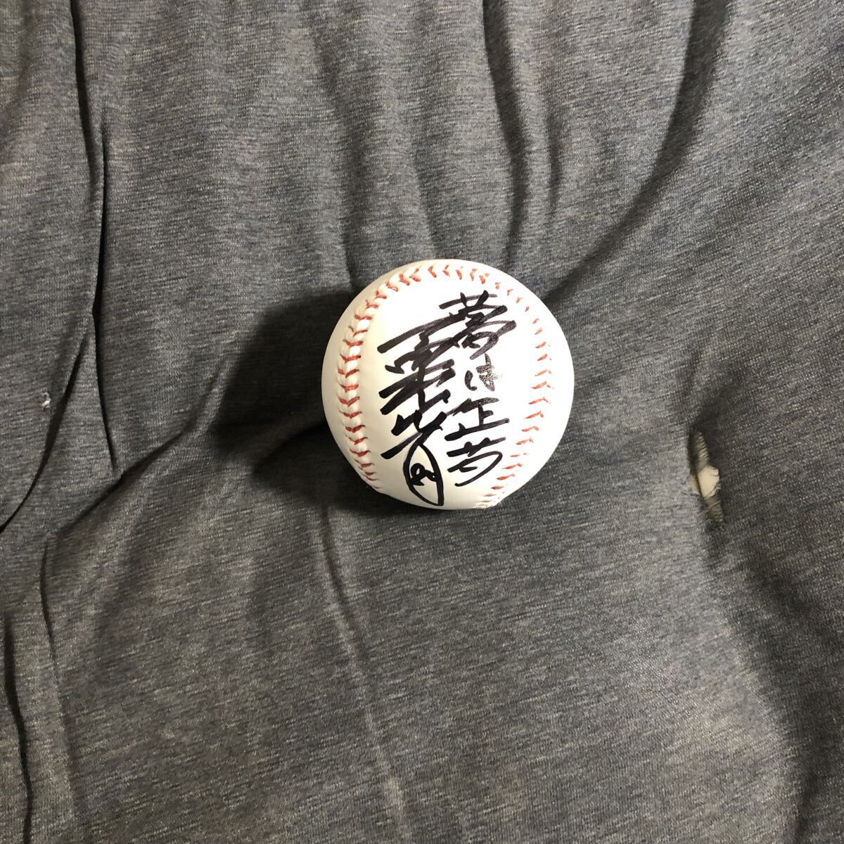 2026年最新】Yahoo!オークション -栗山英樹 直筆サインの中古品・新品