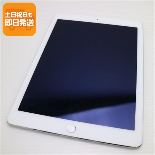 2026年最新】Yahoo!オークション -ipad air2の中古品・新品・未使用品一覧