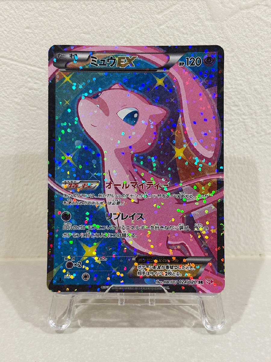 Yahoo!オークション -「024／020」の落札相場・落札価格