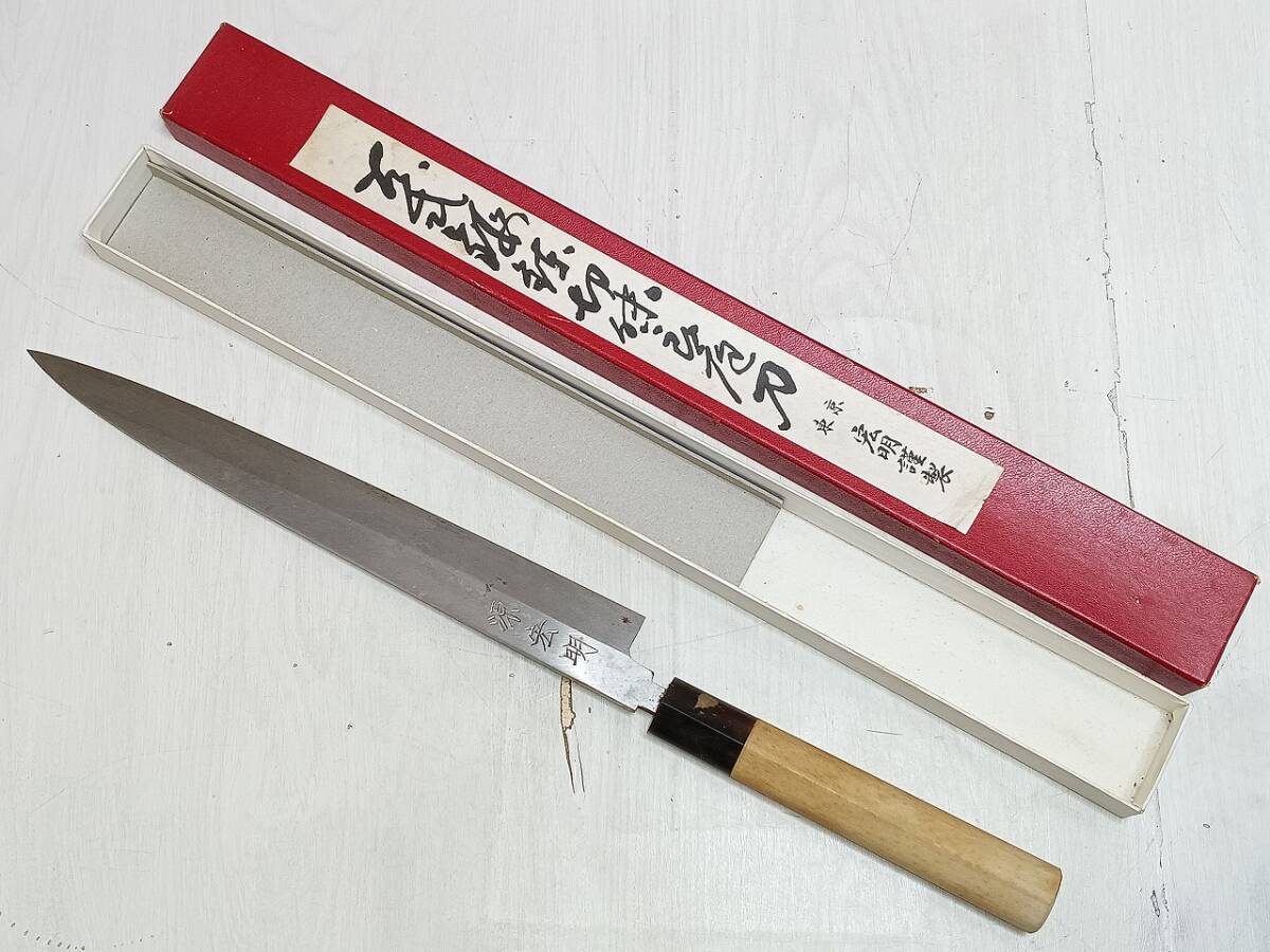 Yahoo!オークション -「源宏明」の落札相場・落札価格