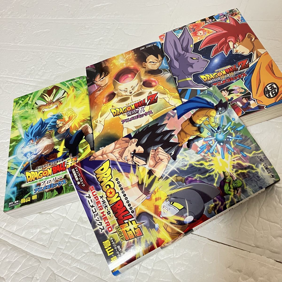 2026年最新】Yahoo!オークション -ドラゴンボール フルカラー 少年の