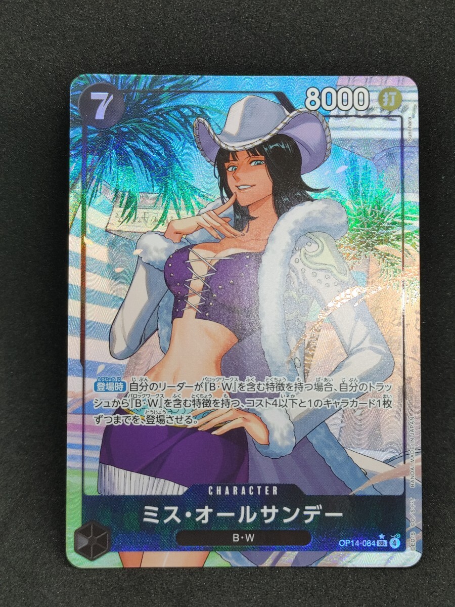 Yahoo!オークション -「ミスオールサンデー」(トレーディングカード
