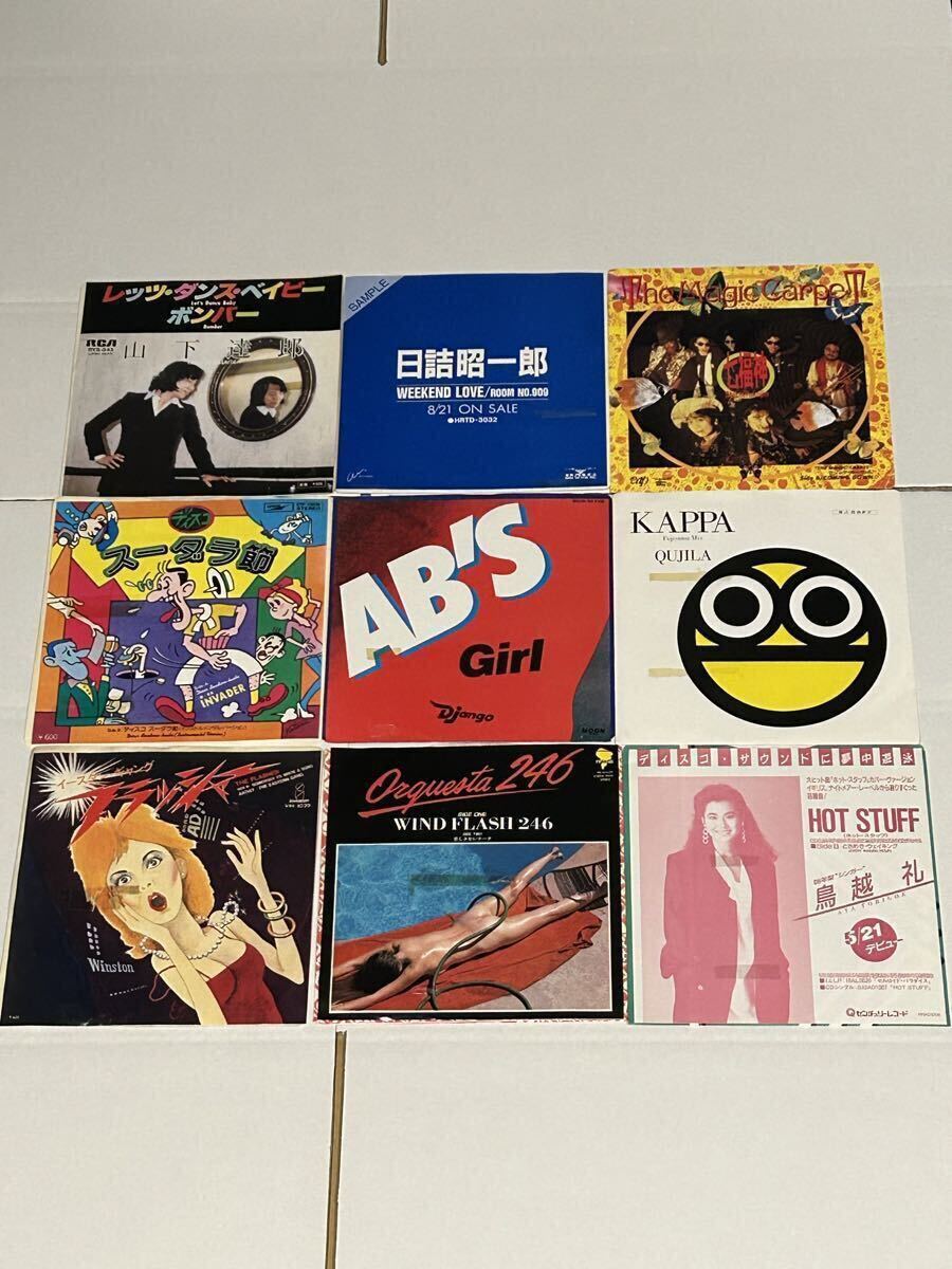 Yahoo!オークション -「山下 達郎 ep」(その他) (ジャパニーズポップス