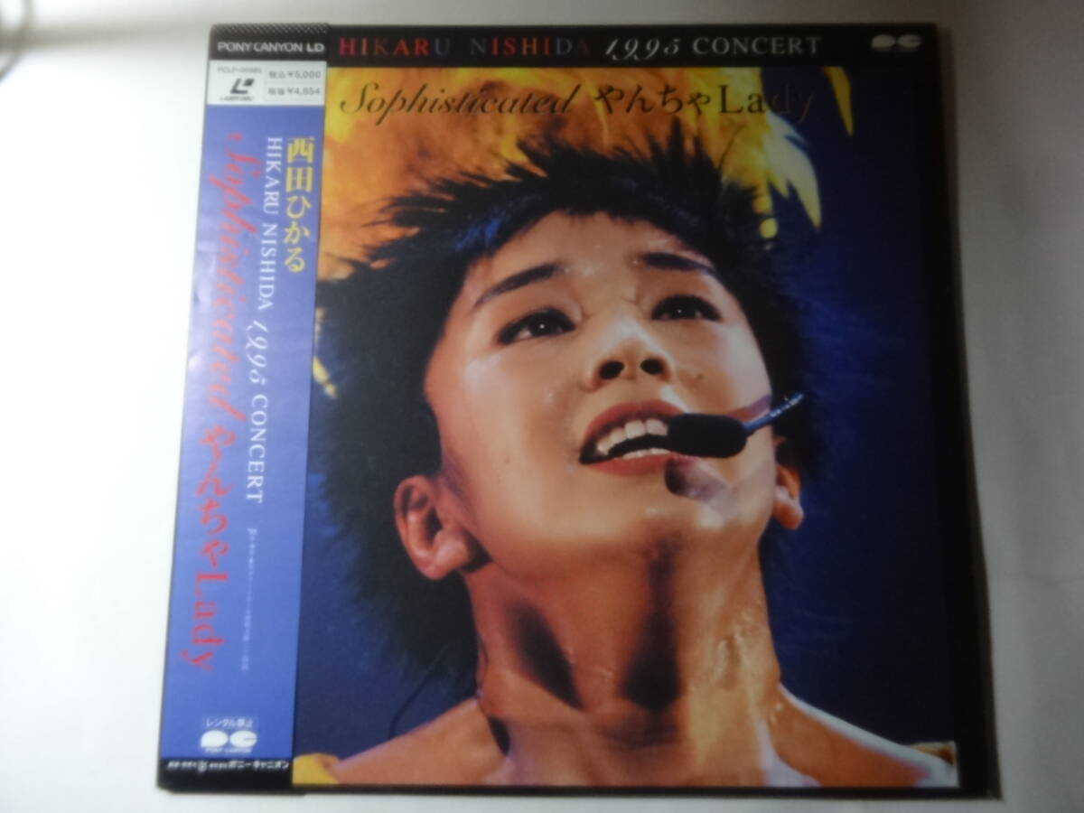 2026年最新】Yahoo!オークション - レーザーディスク(音楽)の中古品