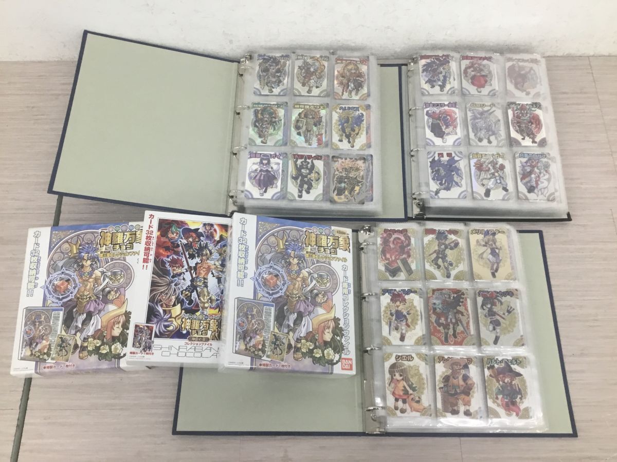 Yahoo!オークション -「神羅万象チョコ 大量」の落札相場・落札価格