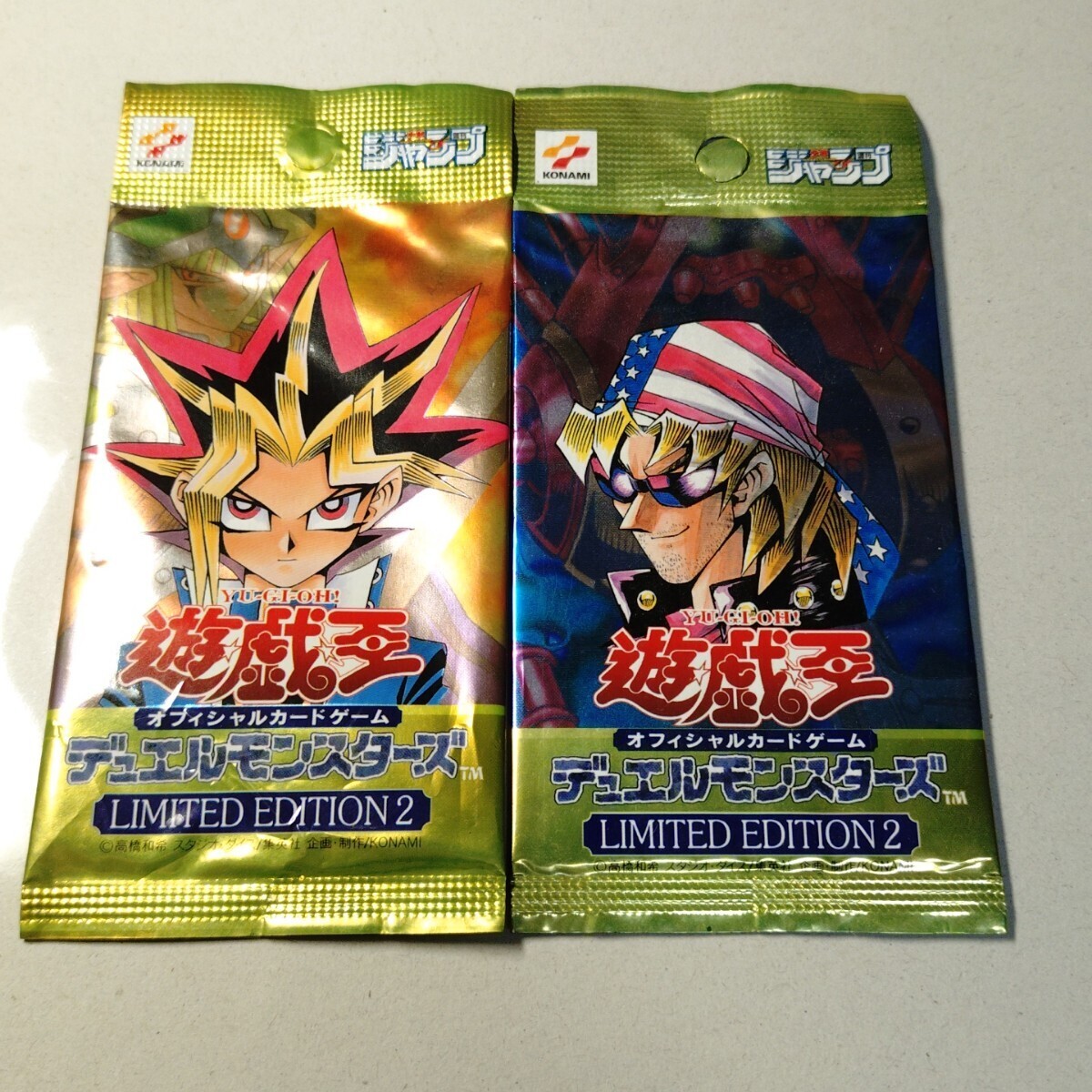 Yahoo!オークション -「遊戯王 limited edition 2」の落札相場・落札価格