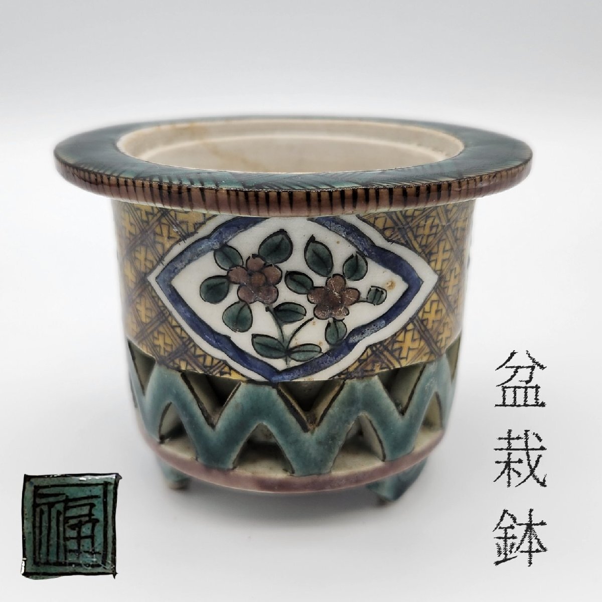 Yahoo!オークション - 「角福 香炉」の落札相場・落札価格