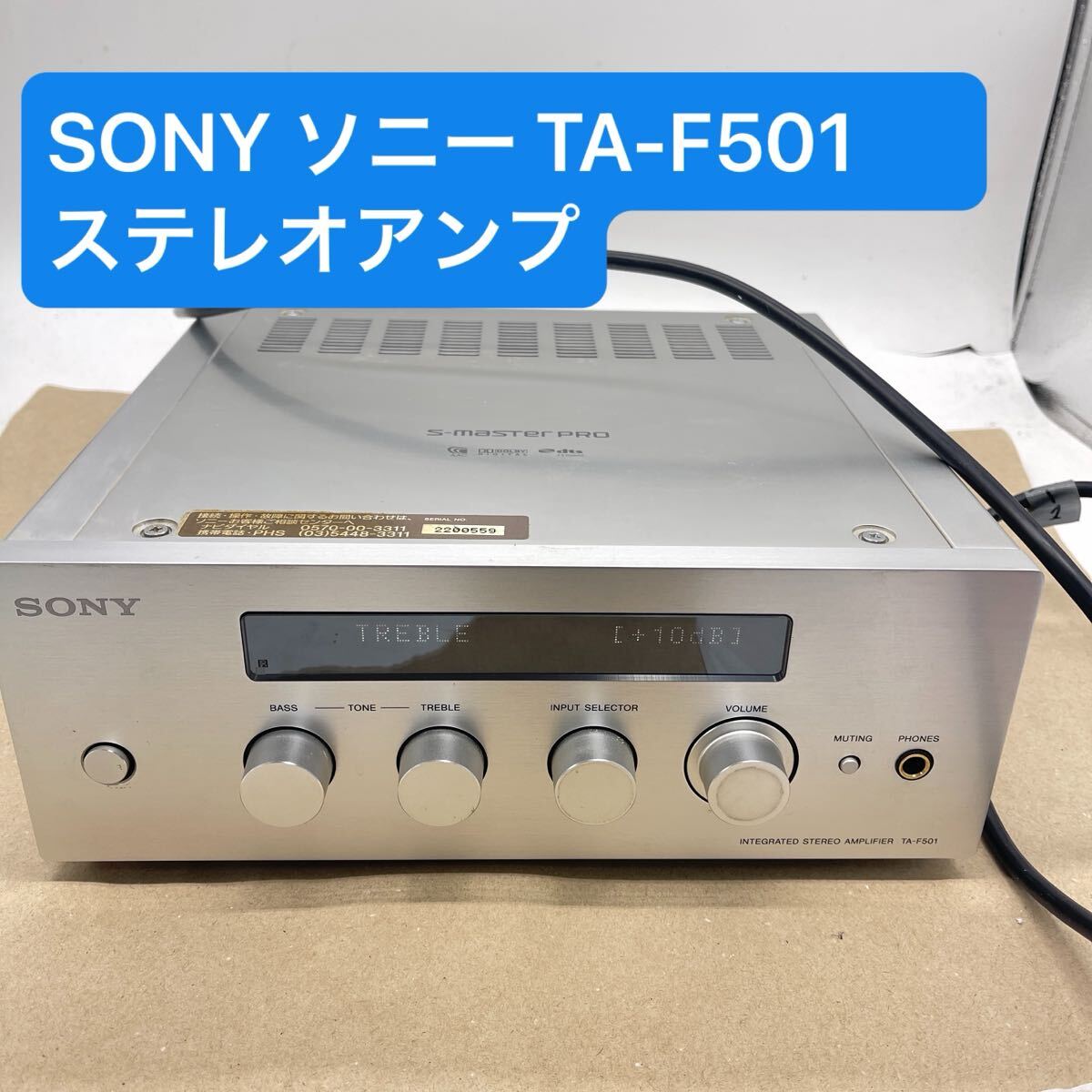 Yahoo!オークション -「sony ta-f501」の落札相場・落札価格