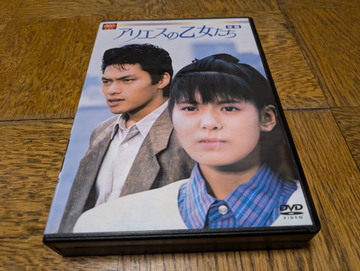 Yahoo!オークション -「アリエスの乙女たちdvd」(DVD) の落札相場