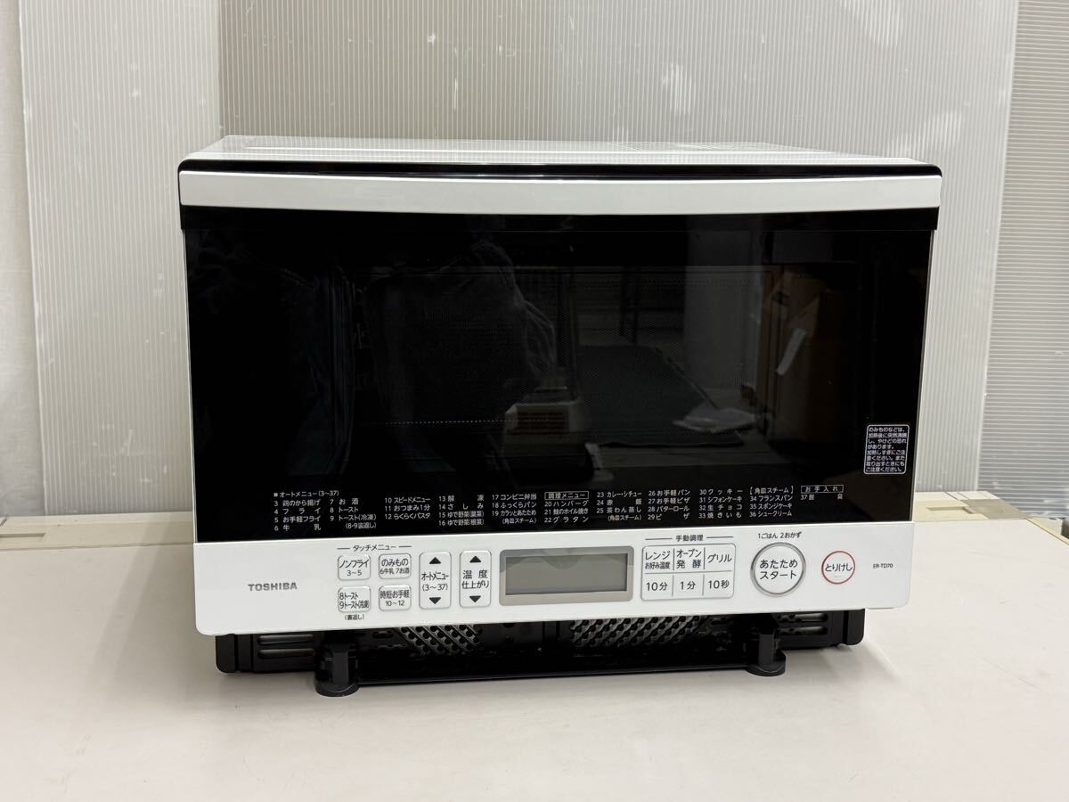 Yahoo!オークション -「er-td70」の落札相場・落札価格