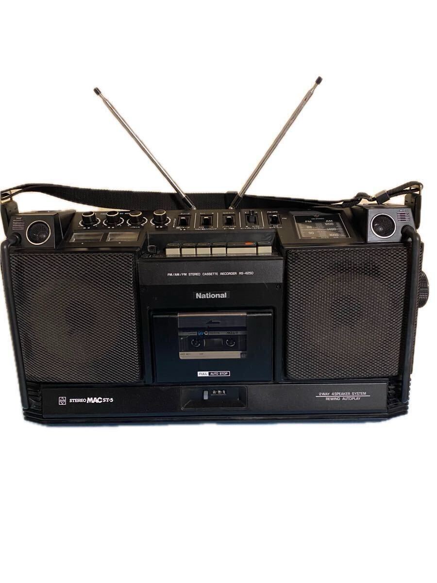 Yahoo!オークション -「national rs-4250」の落札相場・落札価格