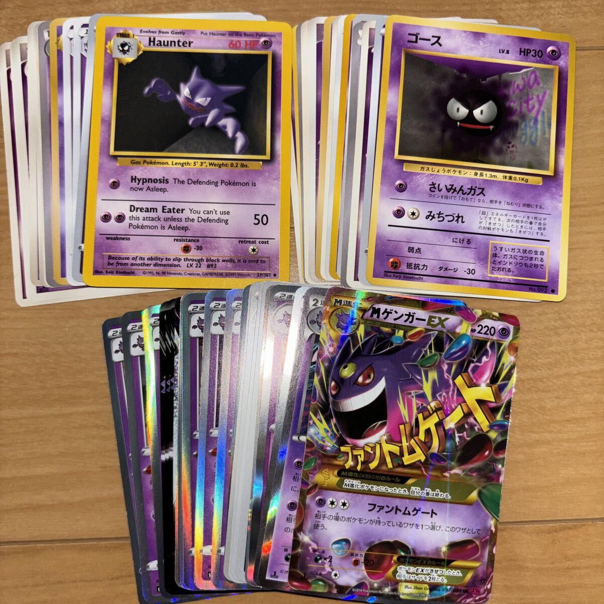 Yahoo!オークション -「ゴース」の落札相場・落札価格