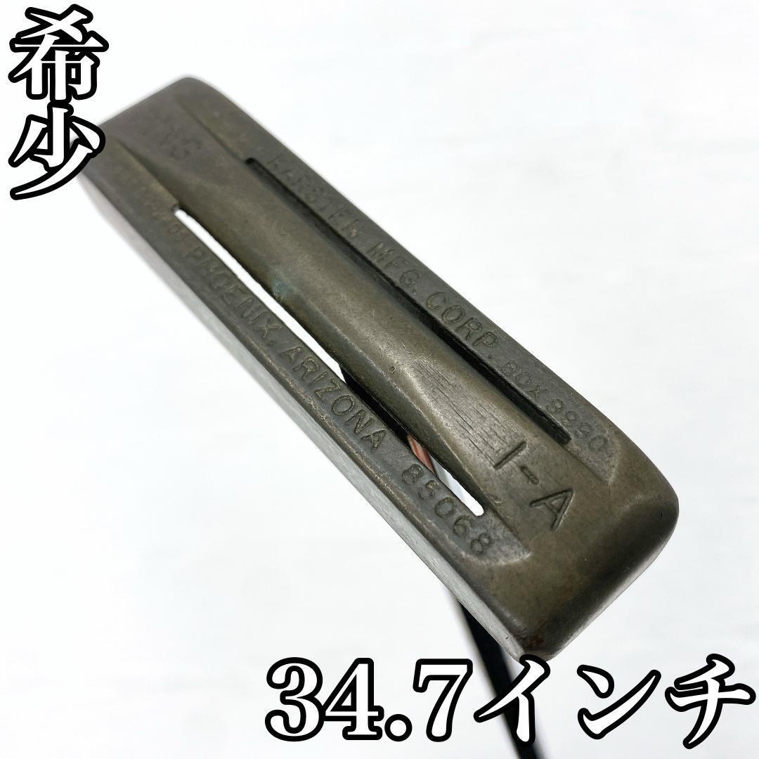 Yahoo!オークション - サックスパレンテ シリーズ39 SACKS PARENTE ser