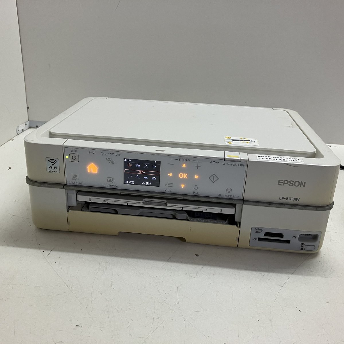 Yahoo!オークション -「epson ep-803aw」(エプソン) (複合機)の落札