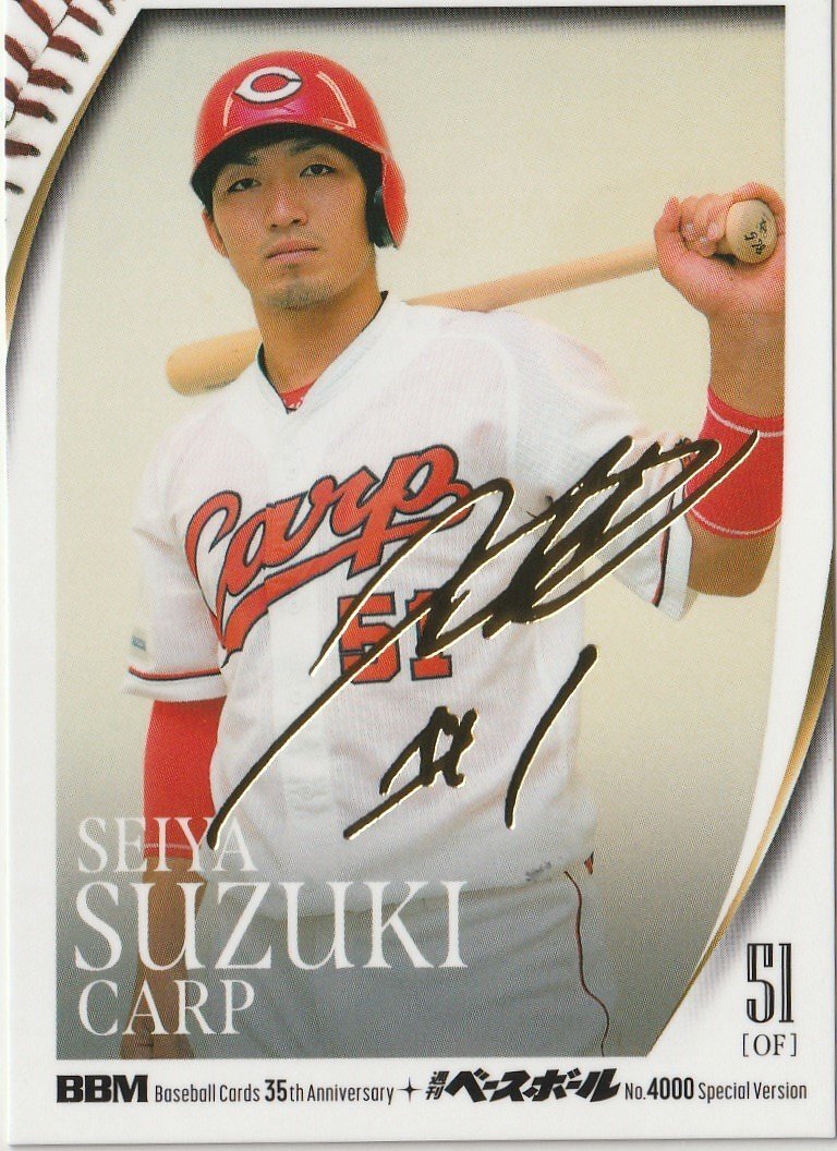 2026年最新】Yahoo!オークション -鈴木誠也 サイン カードの中古品