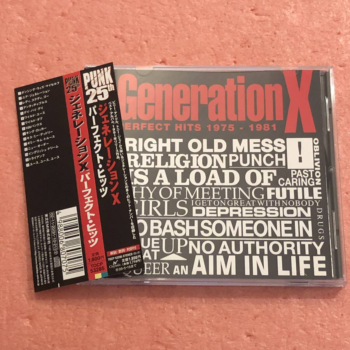 2026年最新】Yahoo!オークション -generation xの中古品・新品・未使用