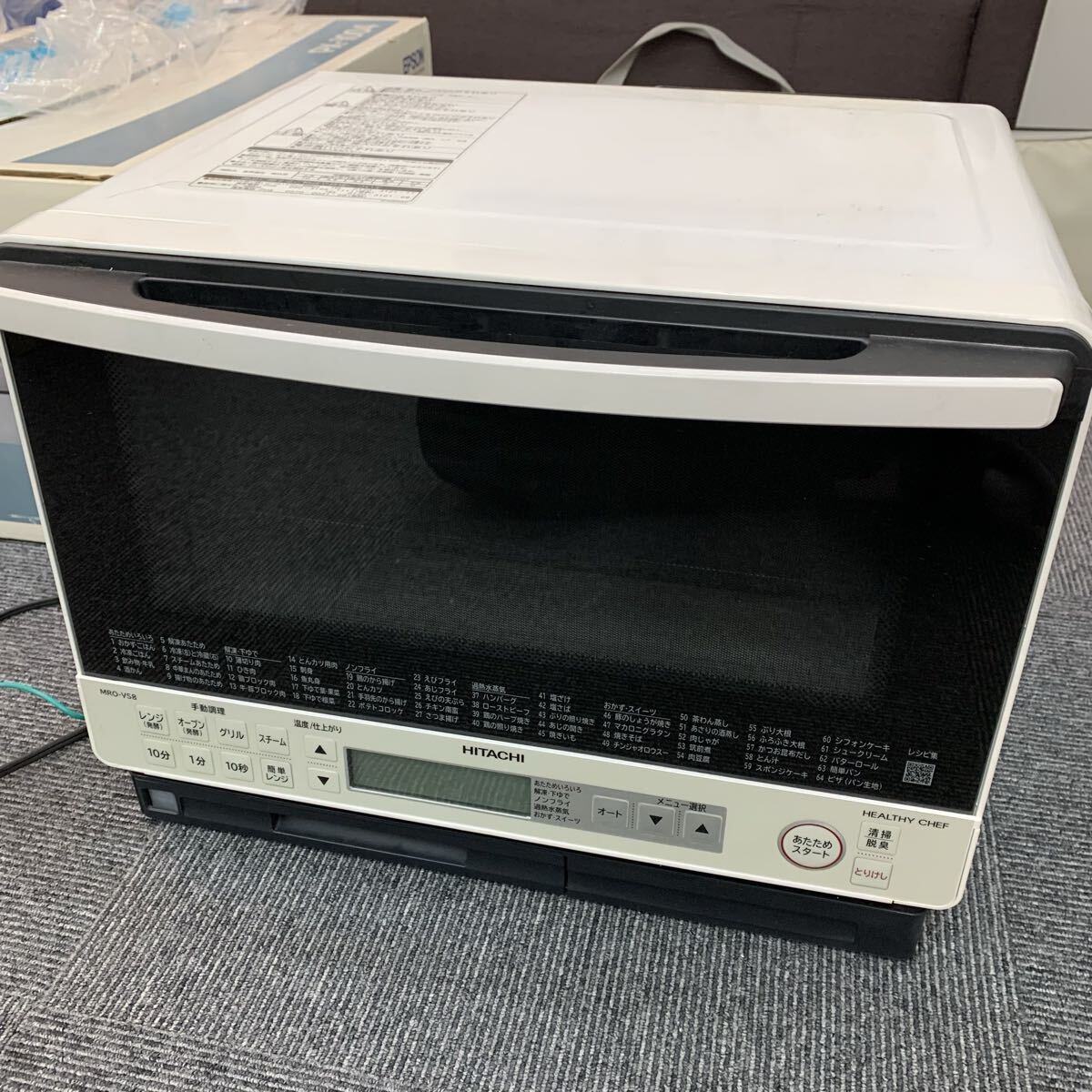 Yahoo!オークション -「日立 オーブンレンジ ジャンク」の落札相場