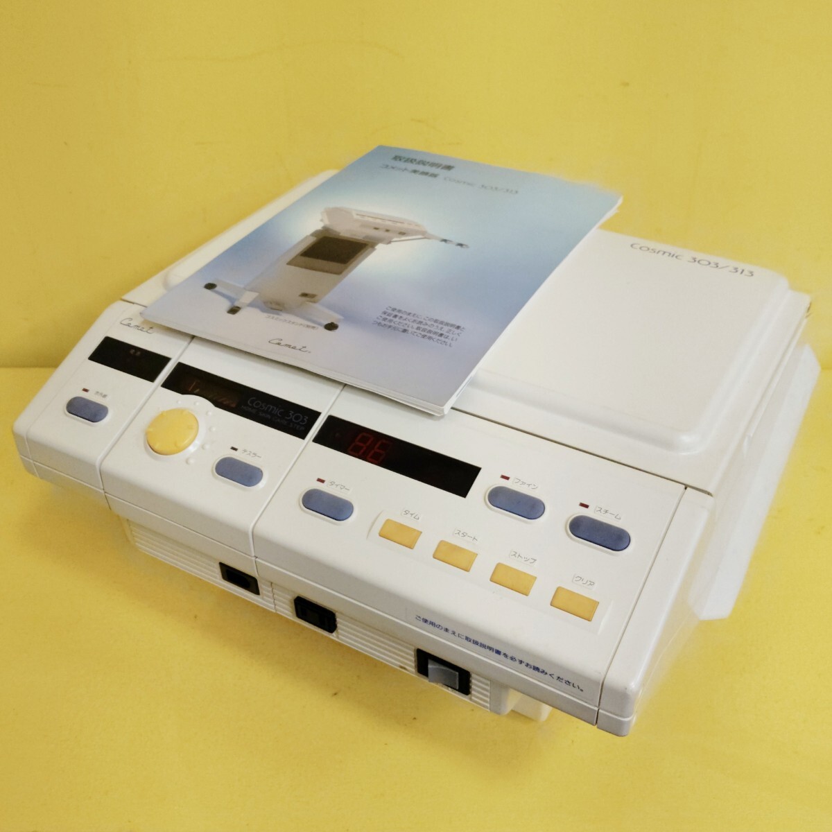 Yahoo!オークション -「303」(フェイスケア) (美容機器)の落札相場