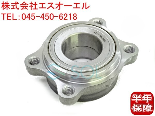 2026年最新】Yahoo!オークション -フェアレディz33 ハブベアリングの