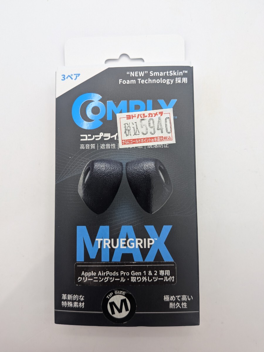 2026年最新】Yahoo!オークション -airpods pro 第2世代 未使用の中古品